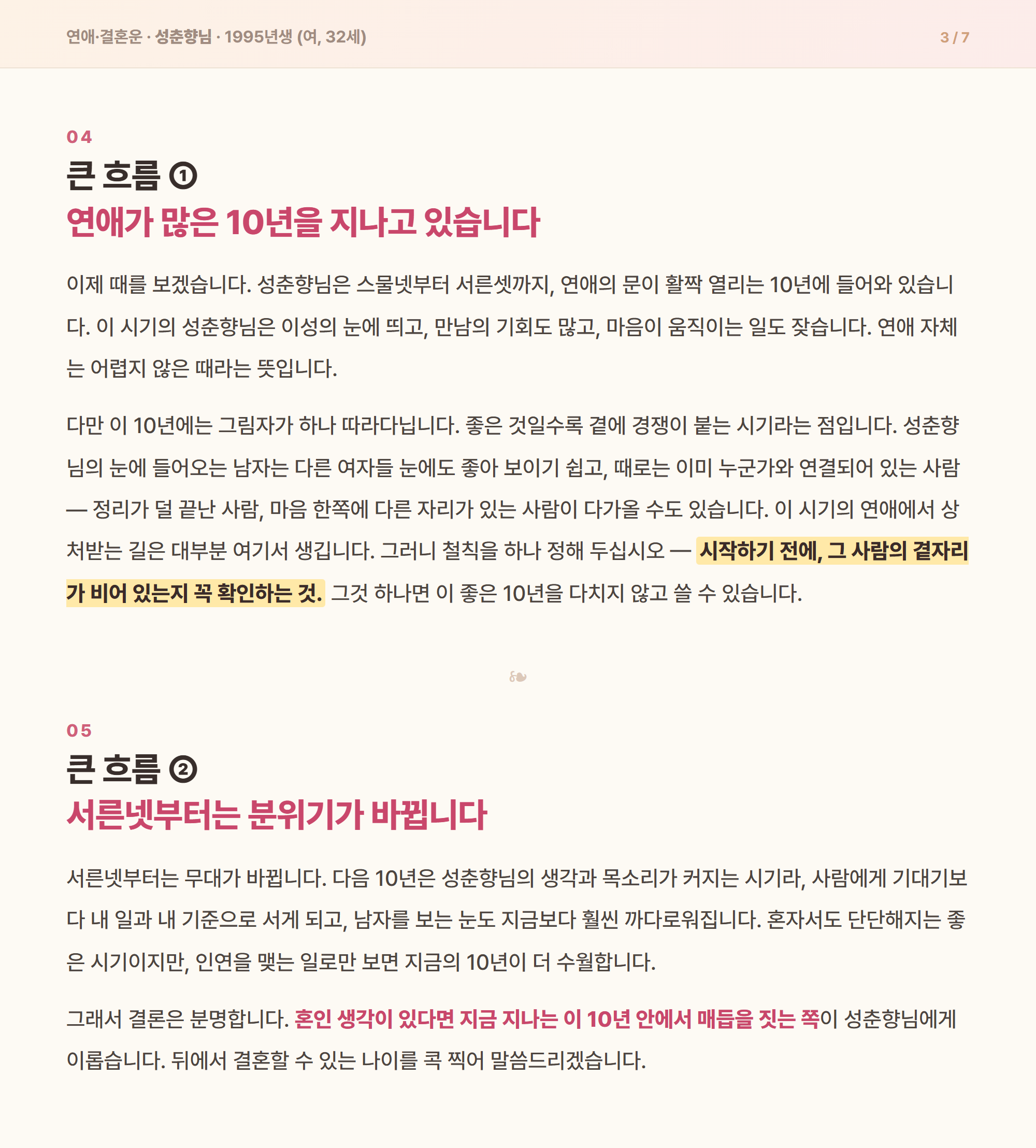샘플 해석문
